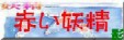 �����N�o�i�|����I