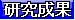 Res_Act_J