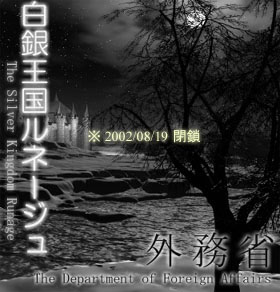 ���≤�����l�[�W��[�O����]