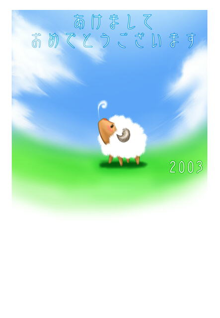 2003NNQ