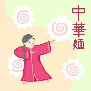 ؖ˂̖
