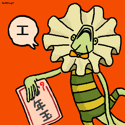 N