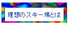 z̃XL[Ƃ
