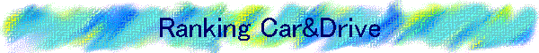 Ranking Car&Drive