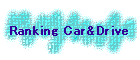 Ranking Car&Drive
