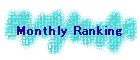 Monthly Ranking
