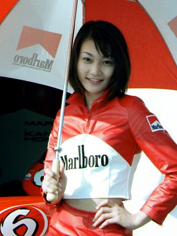 MARLBORO GIRL