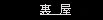 �l�ȏo�