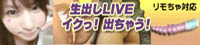 �A�_���g���C�u�`���b�gZeppinLive