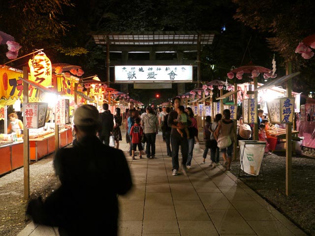 �咹���t�߂��琏�_�����