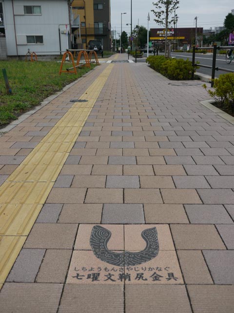 �����ɌF��_�ЌÕ��o�y�̏�K����̕��l��