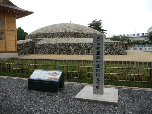 �������ꂽ�F��_�ЌÕ�