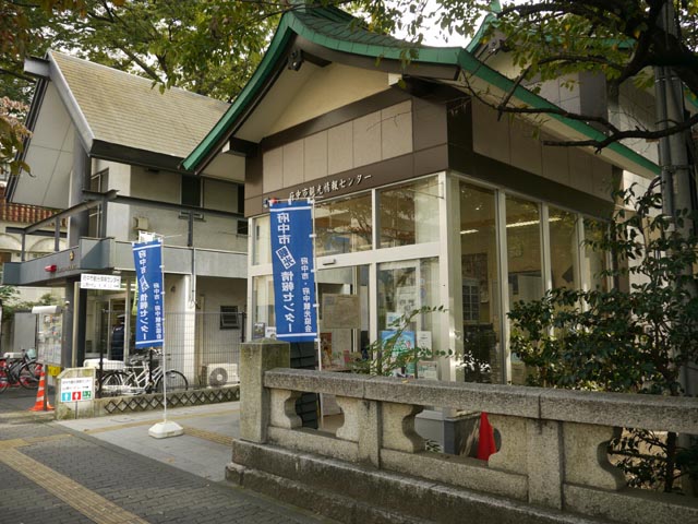 �{���s�ό����Z���^�[�ƌ��