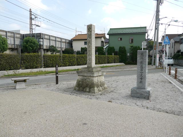 ���������򎛂̐Β�