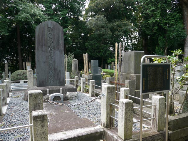 木曽源太郎の墓