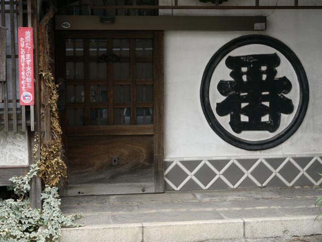 くるり鍵の鍵穴