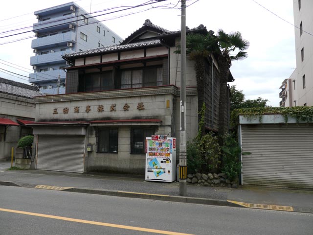 古くからあるお店