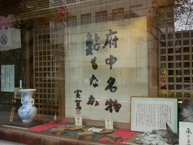 武者小路実篤が書いた