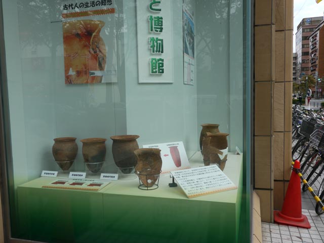 まちかど博物館