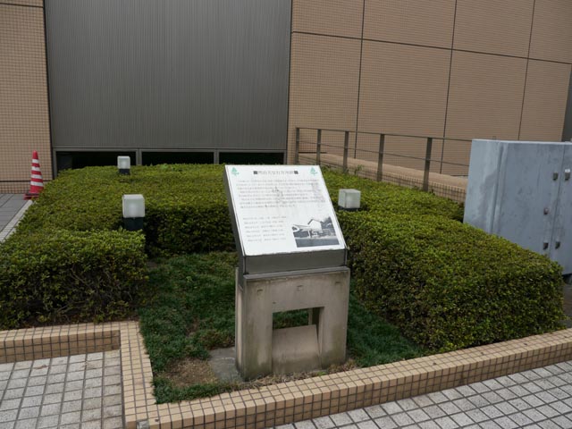 明治天皇行在所の解説板