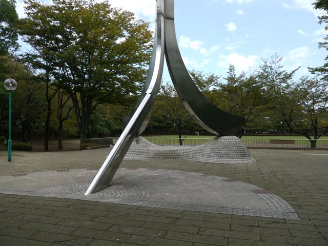 府中公園の巨大な日時計