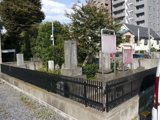 依田伊織・西園寺実満の墓