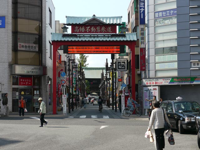 高幡不動尊参道