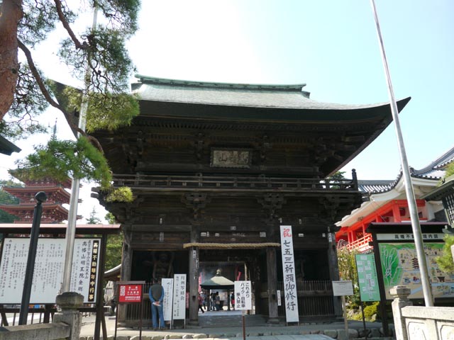 高幡不動尊山門