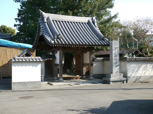 石田寺