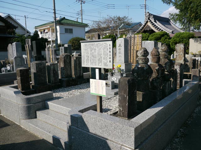 土方歳三の墓