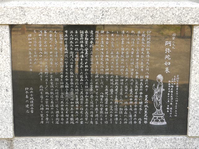 阿弥陀如来の解説