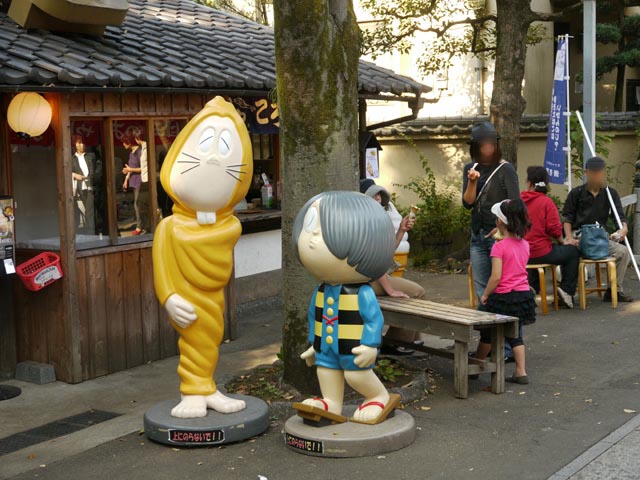 鬼太郎茶屋前の鬼太郎とネズミ男