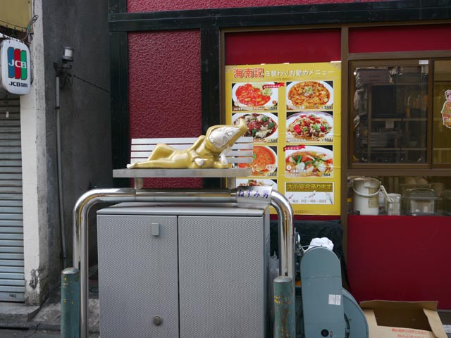 ねずみ男