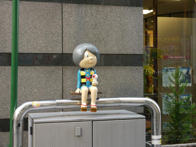 鬼太郎とめだま親父