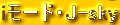 i���[�h�EJ-sky
