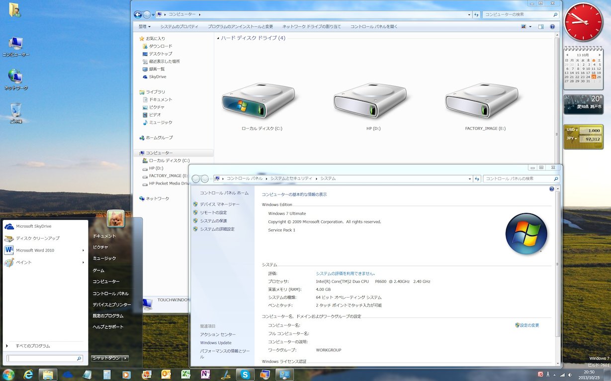 Windows 7 Ultimate(Ver.6.1 SP1)