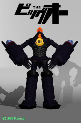 bigo002