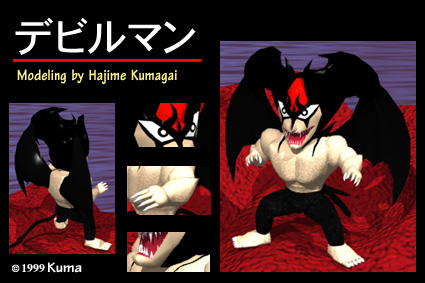 devilman