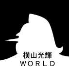 b_yokoyama