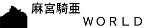 b_asamiya