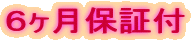�U�����ۏؕt
