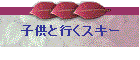 qƍsXL[