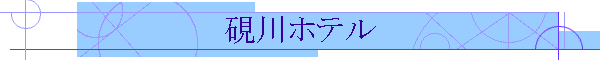 ze