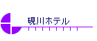 ze