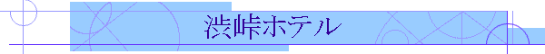aze