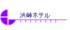 aze