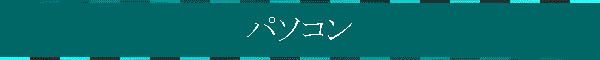 p\R