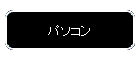 p\R