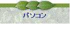 p\R