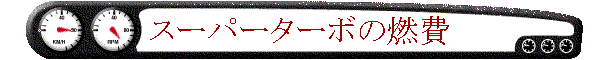 X[p[^[{̔R